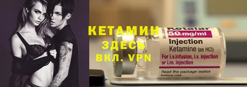 Кетамин VHQ  купить наркотик  сайты даркнета официальный сайт  Люберцы 